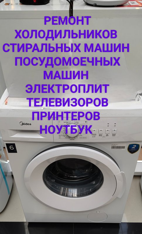 Сервисный центр на Елизаветинской улице, 3
