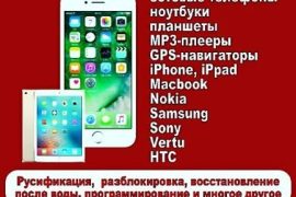 Gsm-911