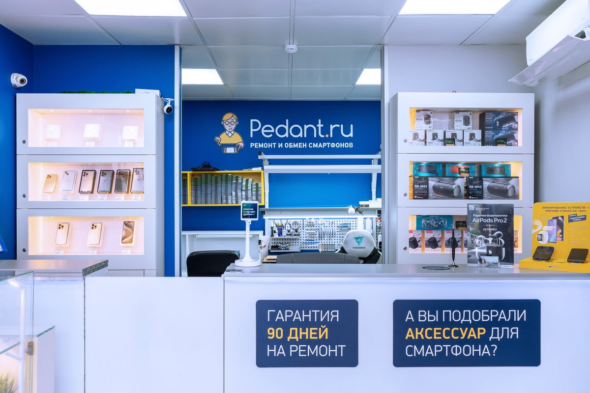 Сервис Pedant.ru