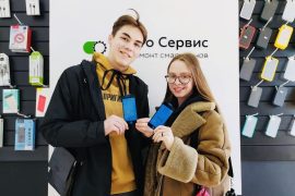 ЭтоСервис