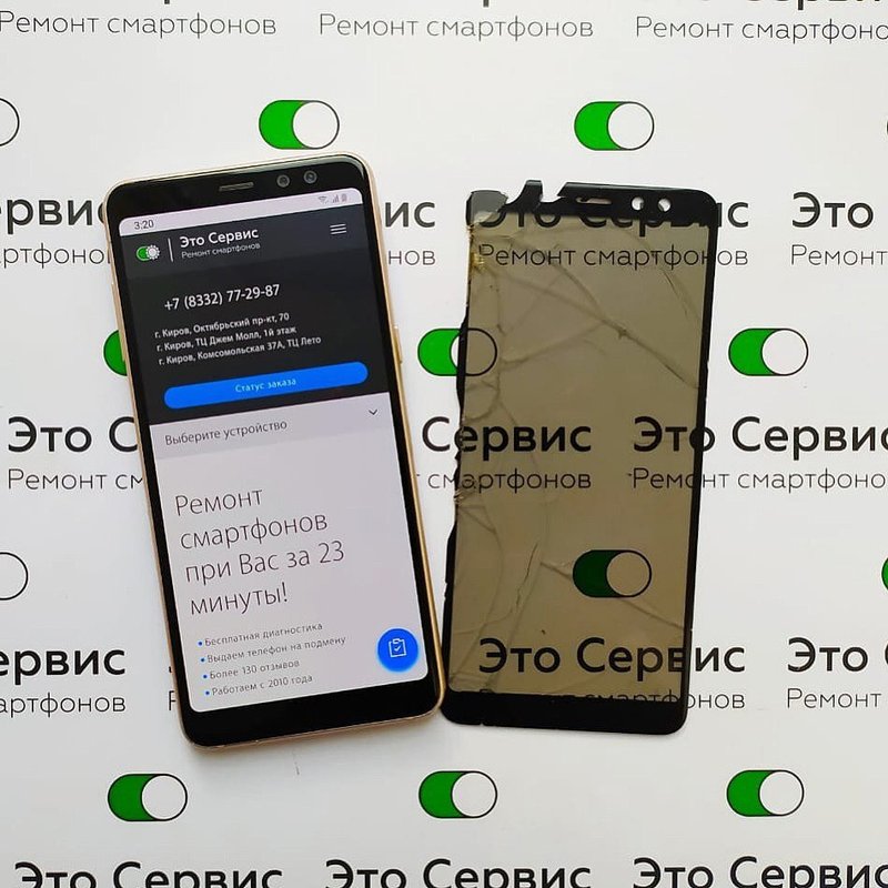 ЭтоСервис