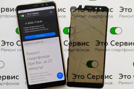 ЭтоСервис