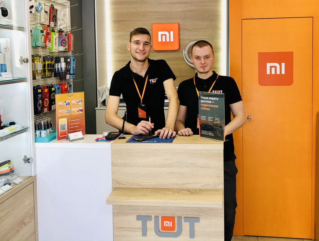 ЭтоСервис