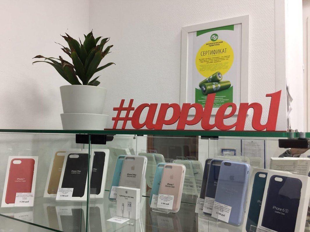 AppleN1.ru