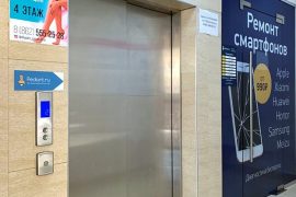 Сервис Pedant.ru