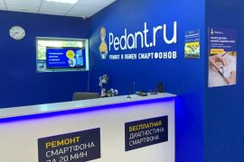 Сервис Pedant.ru