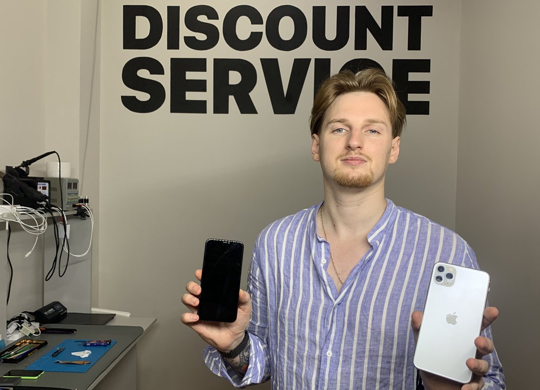 Discount service