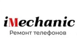 Торгово-сервисный магазин iMechanic