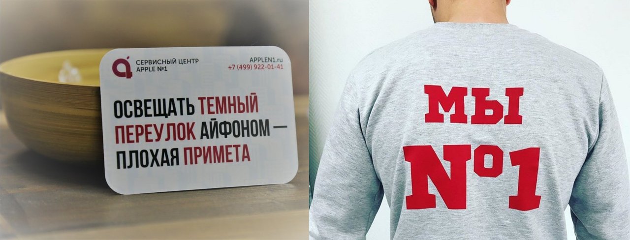 AppleN1.ru