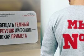 AppleN1.ru