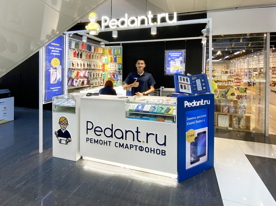 Сервис Pedant.ru