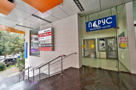 X pro service
