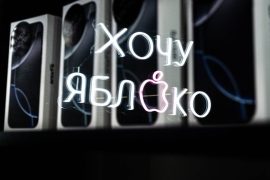 ХочуЯблоко