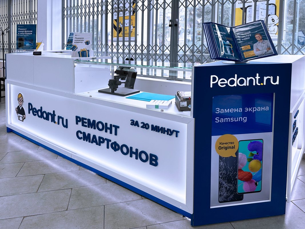 Сервис Pedant.ru