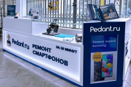 Сервис Pedant.ru