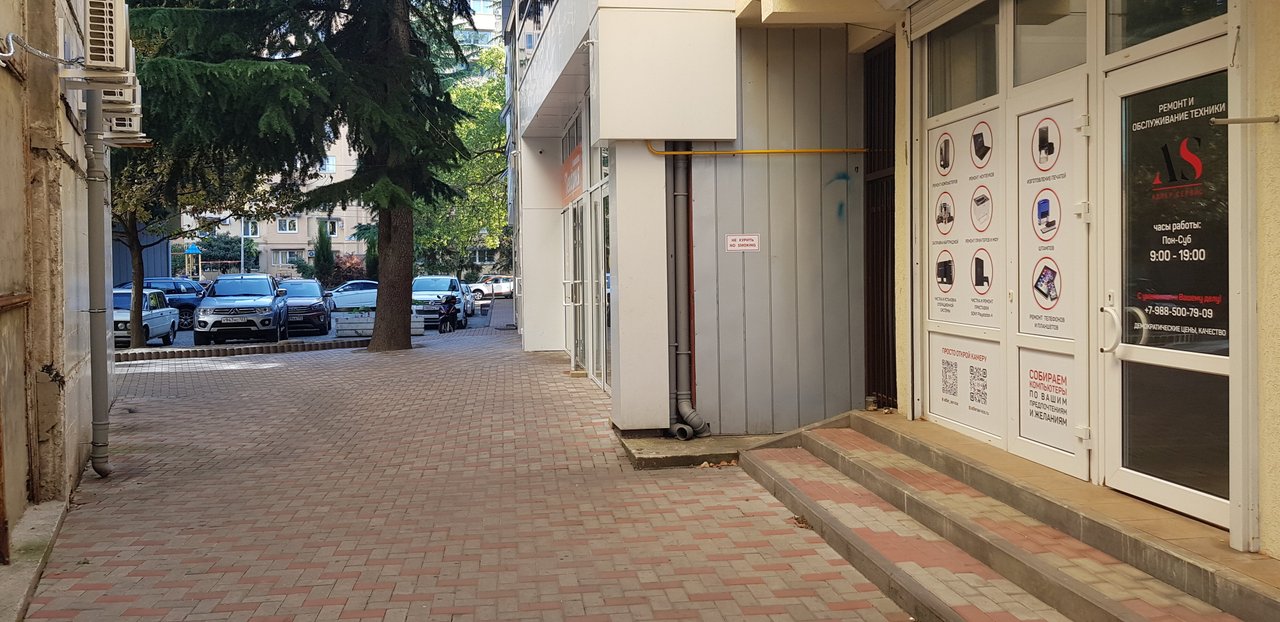 АДЛЕР СЕРВИС