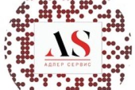 АДЛЕР СЕРВИС