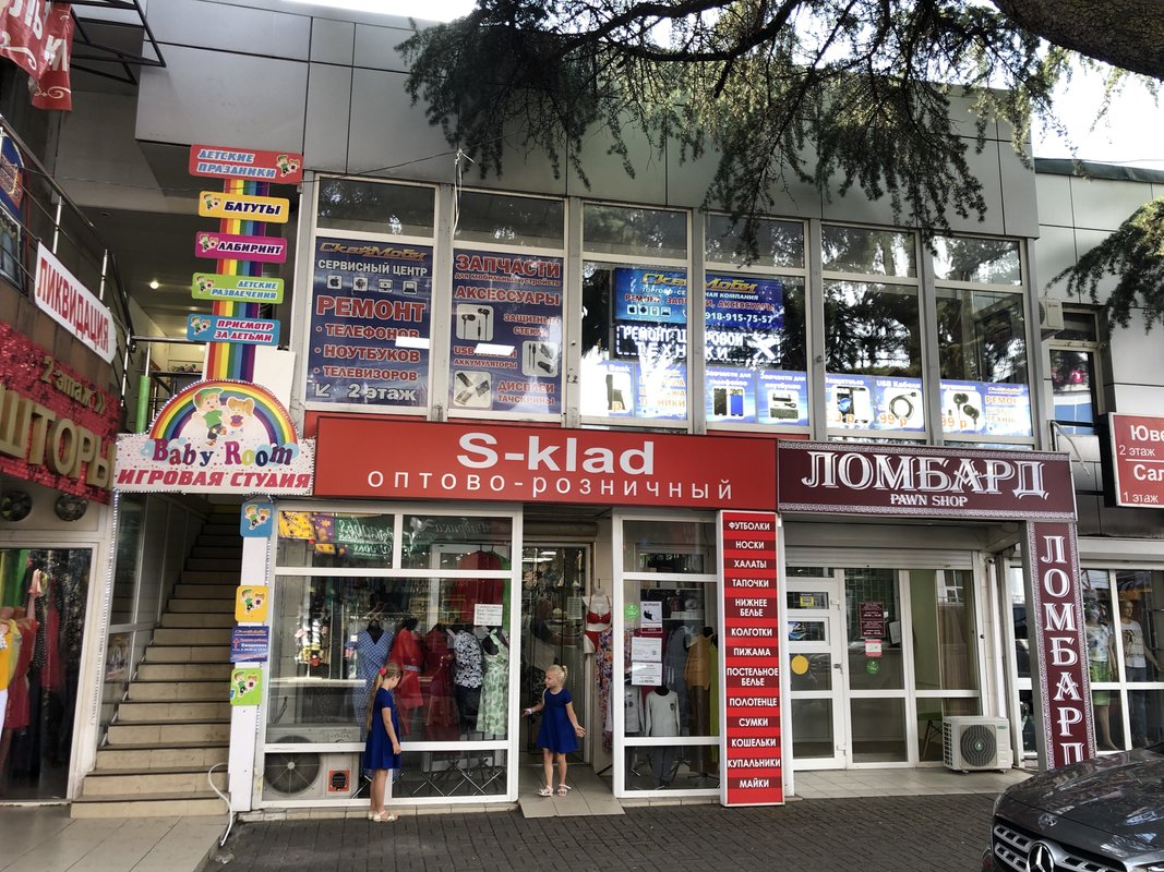 Скаймоби