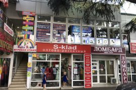 Скаймоби