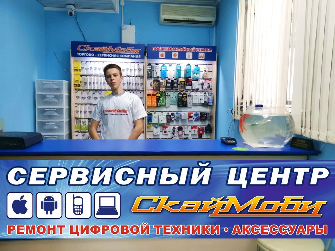 Скаймоби