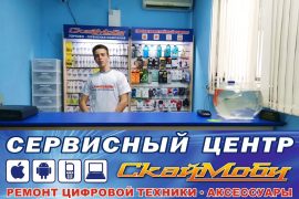 Скаймоби