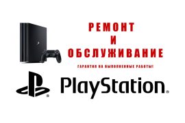 Сервис Техники