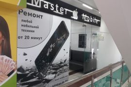 Master Mobile