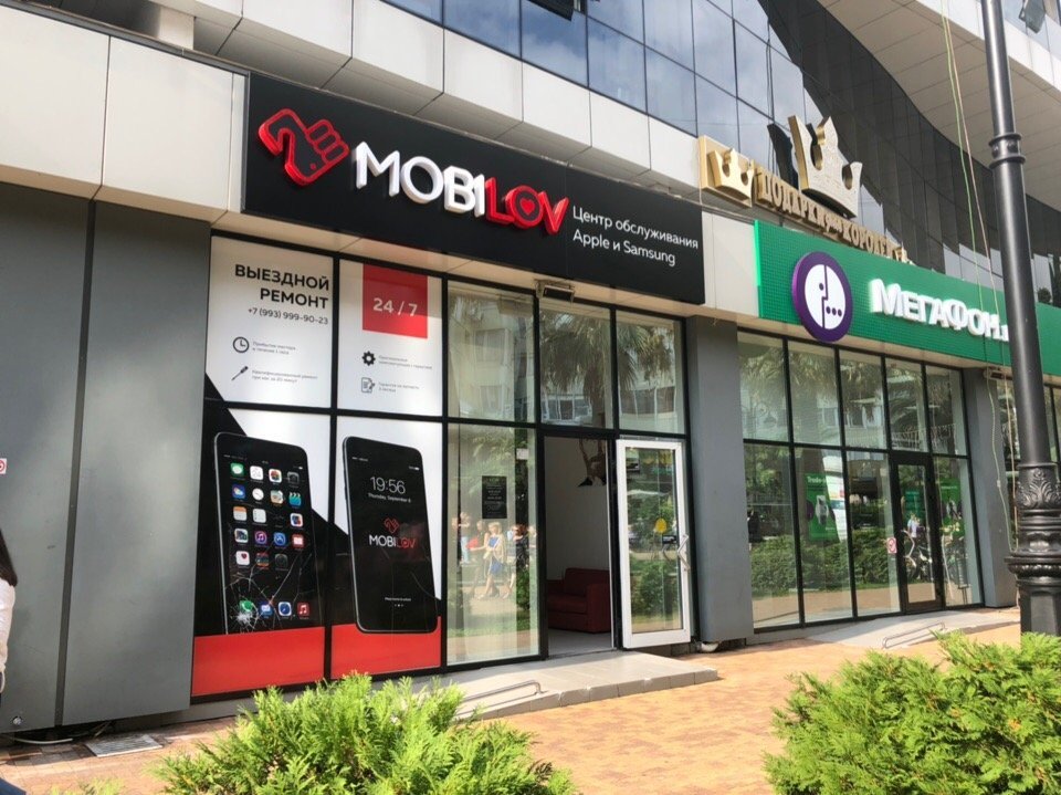 MOBILOV