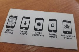 СмартЛайф