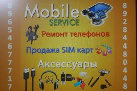 Mobile service