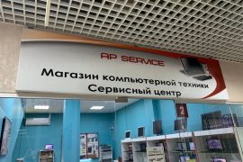 APservice