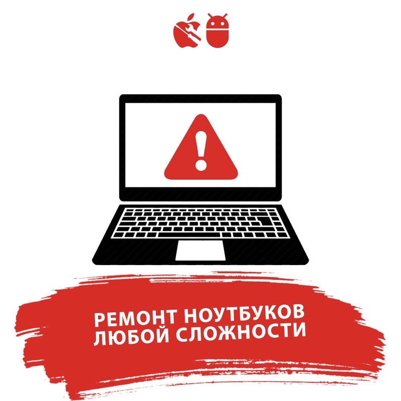Мобайл сервис