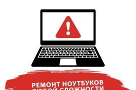 Мобайл сервис
