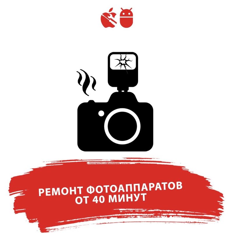 Мобайл сервис