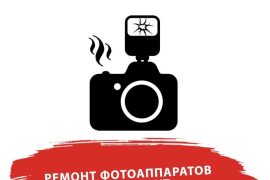 Мобайл сервис