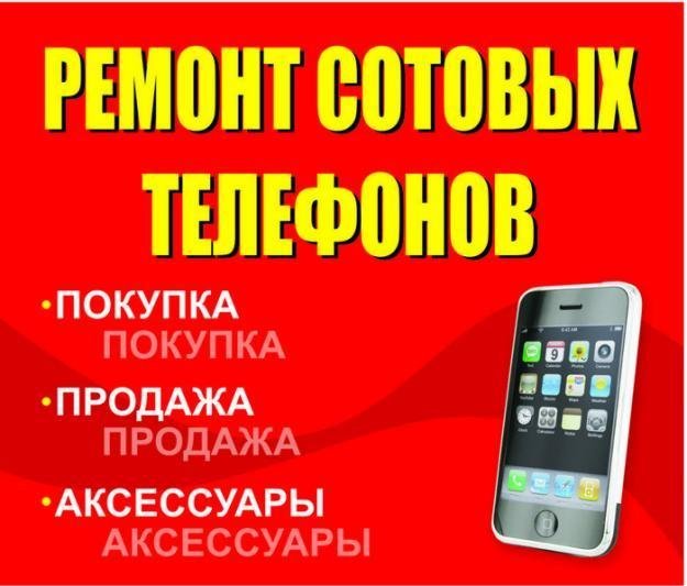 Сервисный центр на Демократической улице