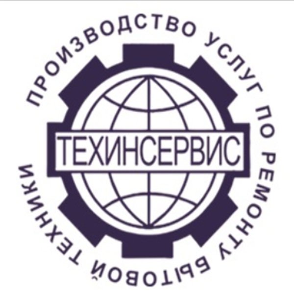 Техинсервис