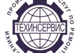 Техинсервис