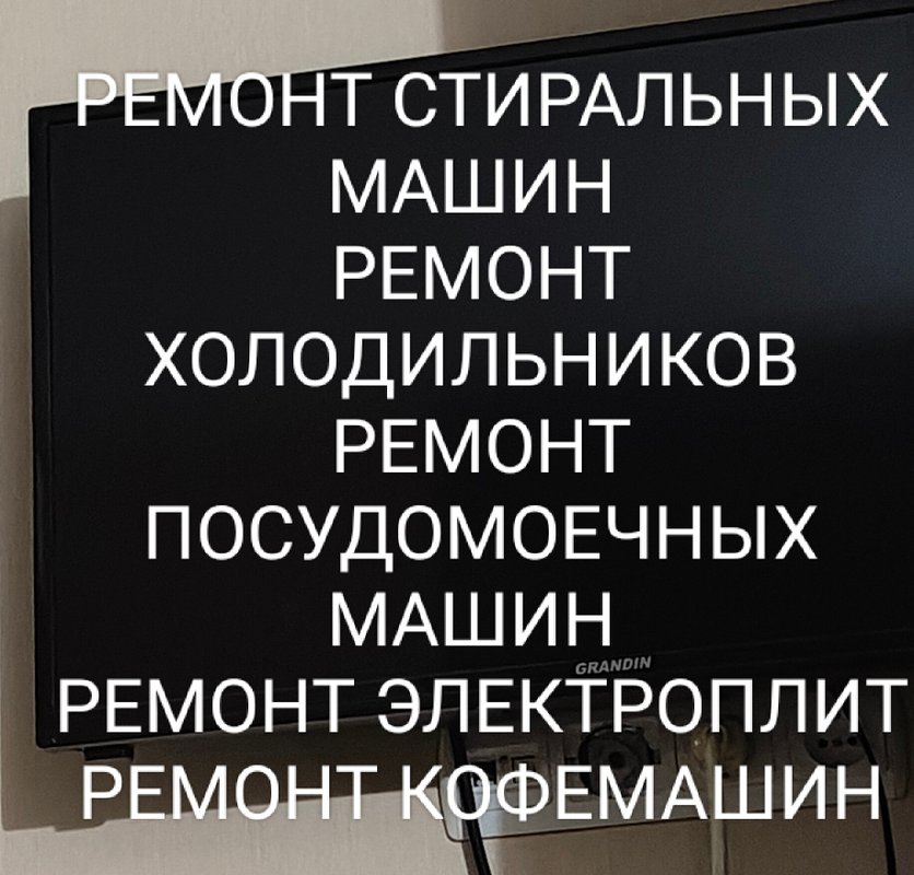 Компания по ремонту компьютеров на Авиационной улице, 19а в Адлере