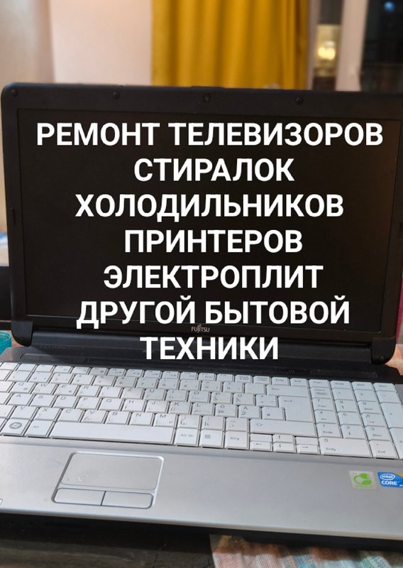 Мастерская по ремонту стиральных машин, холодильников и бытовой техники на улице Дарвина, 72