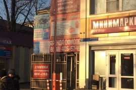 Техник-Принт