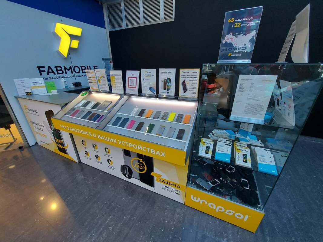 Fabmobile