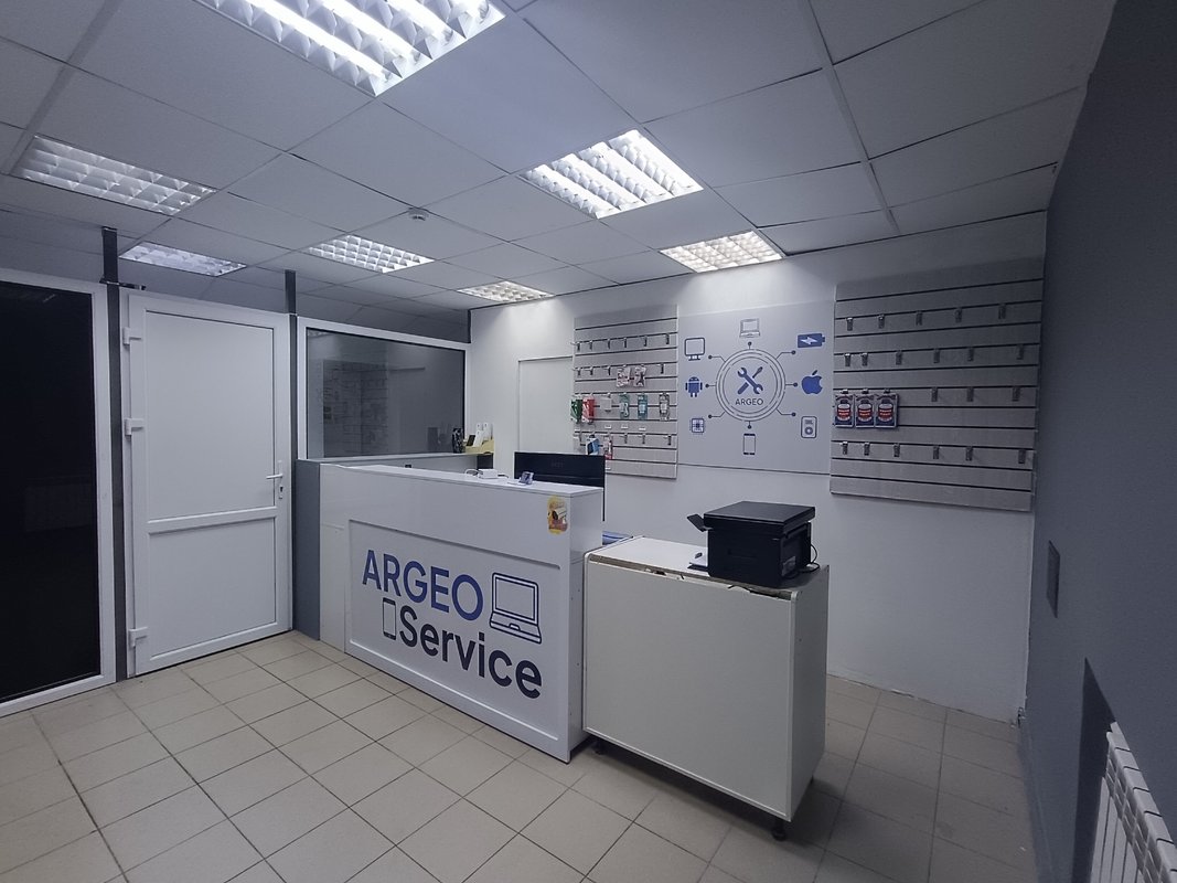 Argeo Service