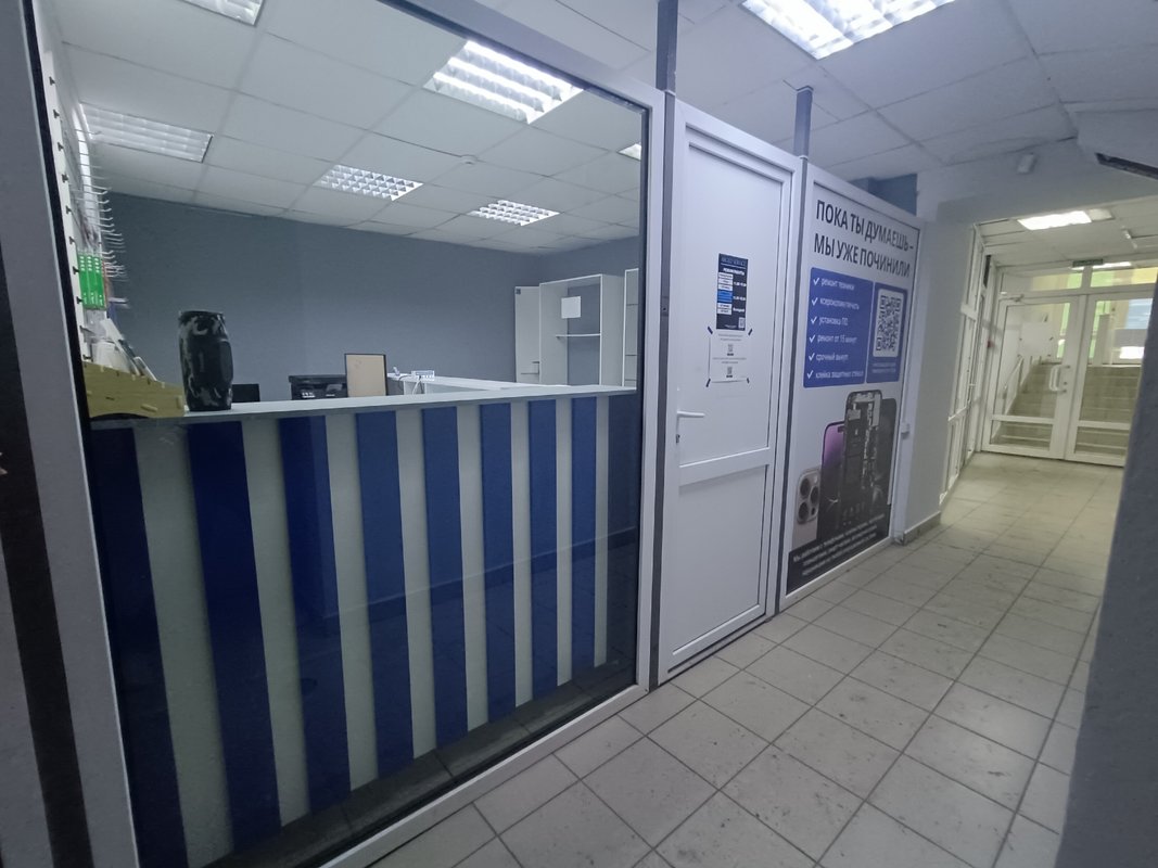 Argeo Service