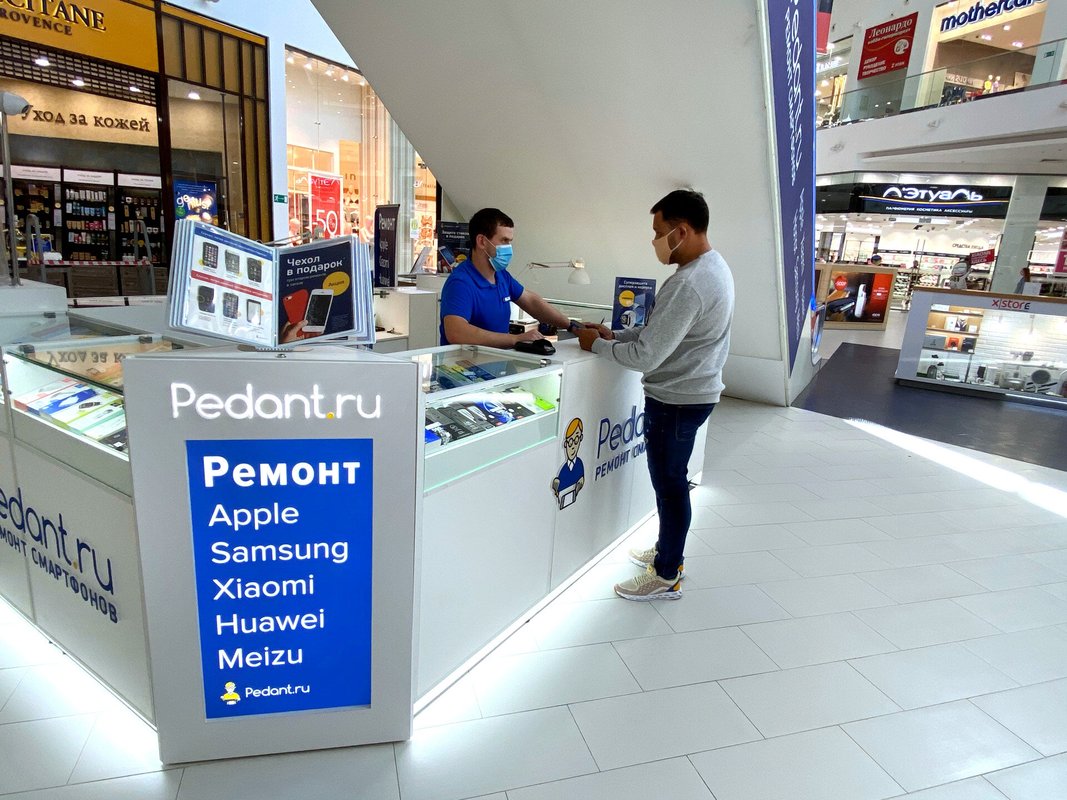 Сервис Pedant.ru
