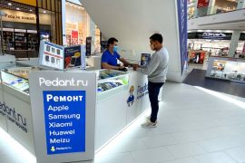 Сервис Pedant.ru