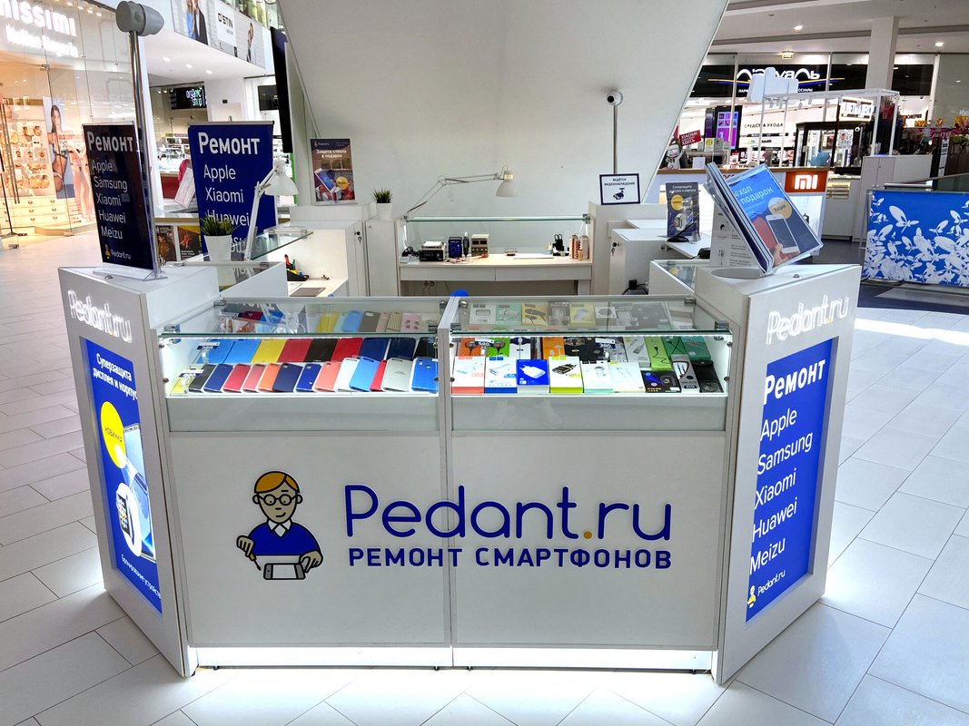 Сервис Pedant.ru