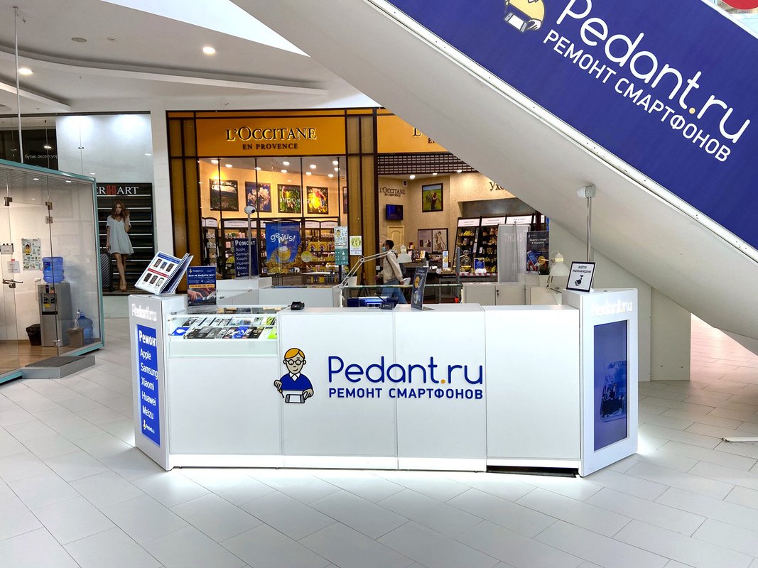 Сервис Pedant.ru