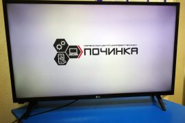 Починка