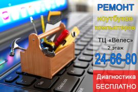 Реаниматор